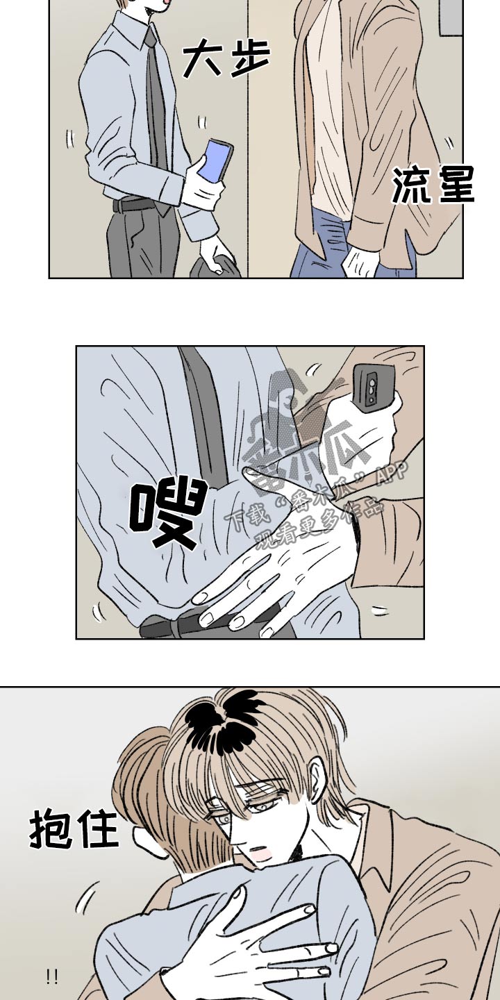 第105话10