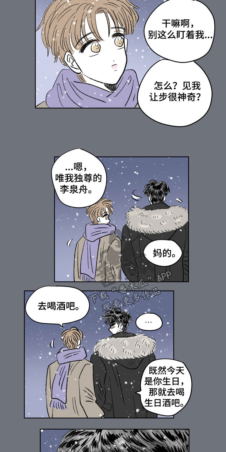 第77话7