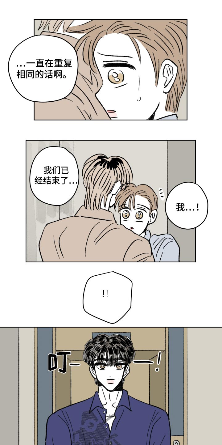 第105话22