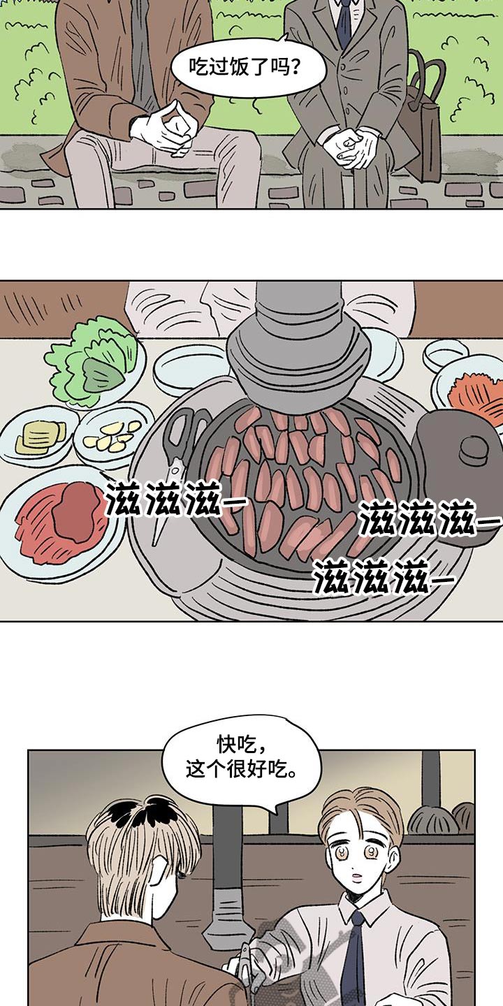 第95话7