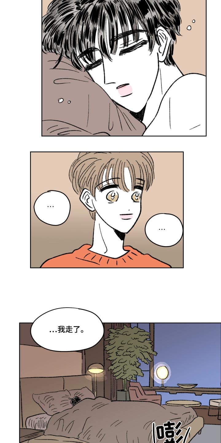 第104话16