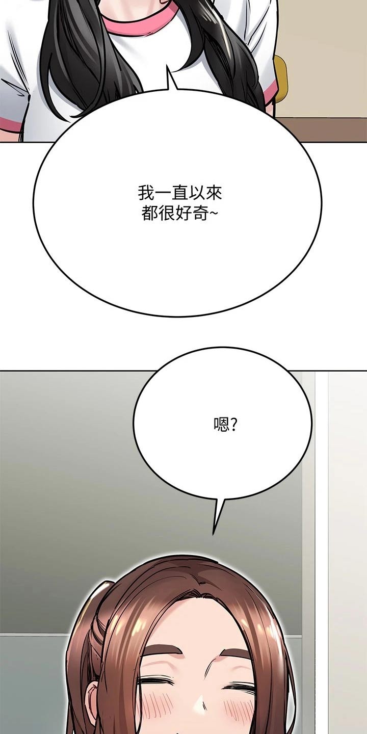 第69话5