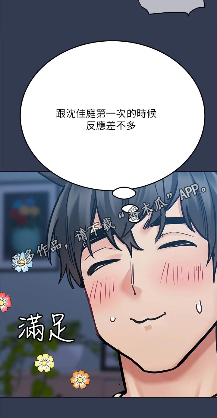 第89话21