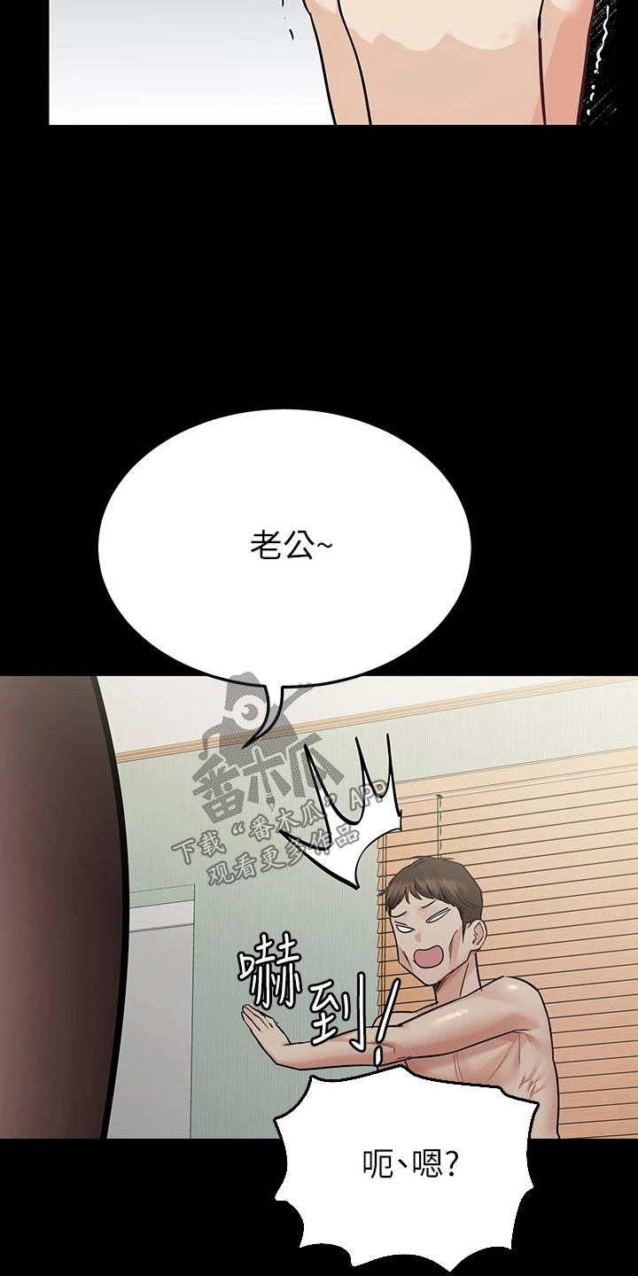 第119话12