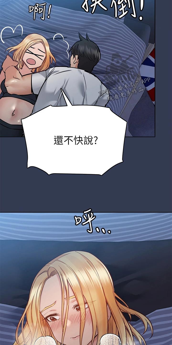 第113话17