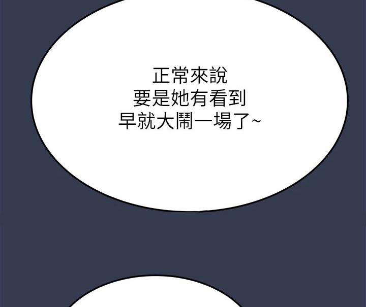 第106话16