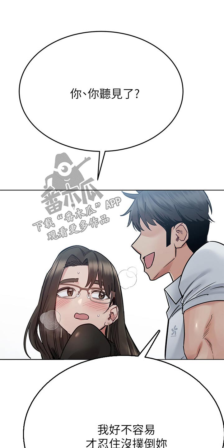 第149话22