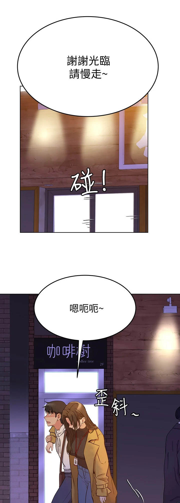 第7话0