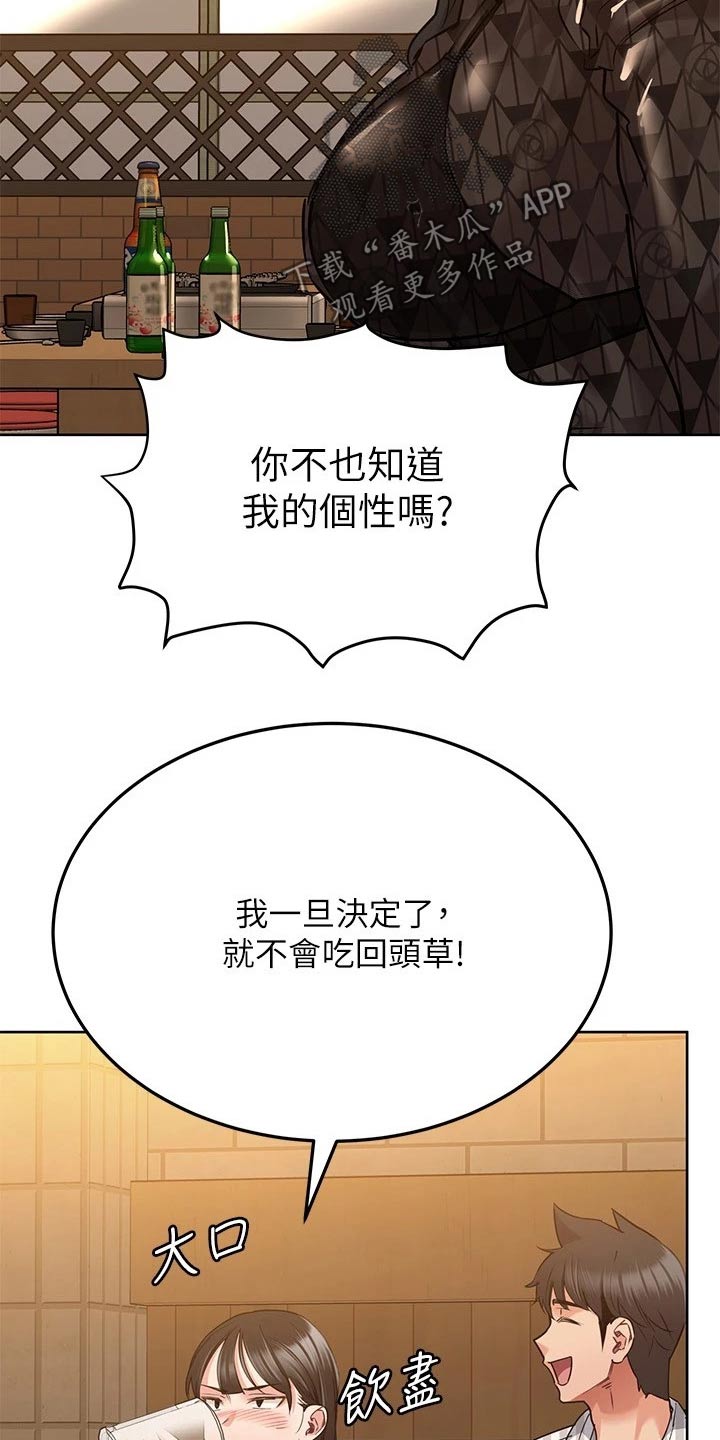 第39话5