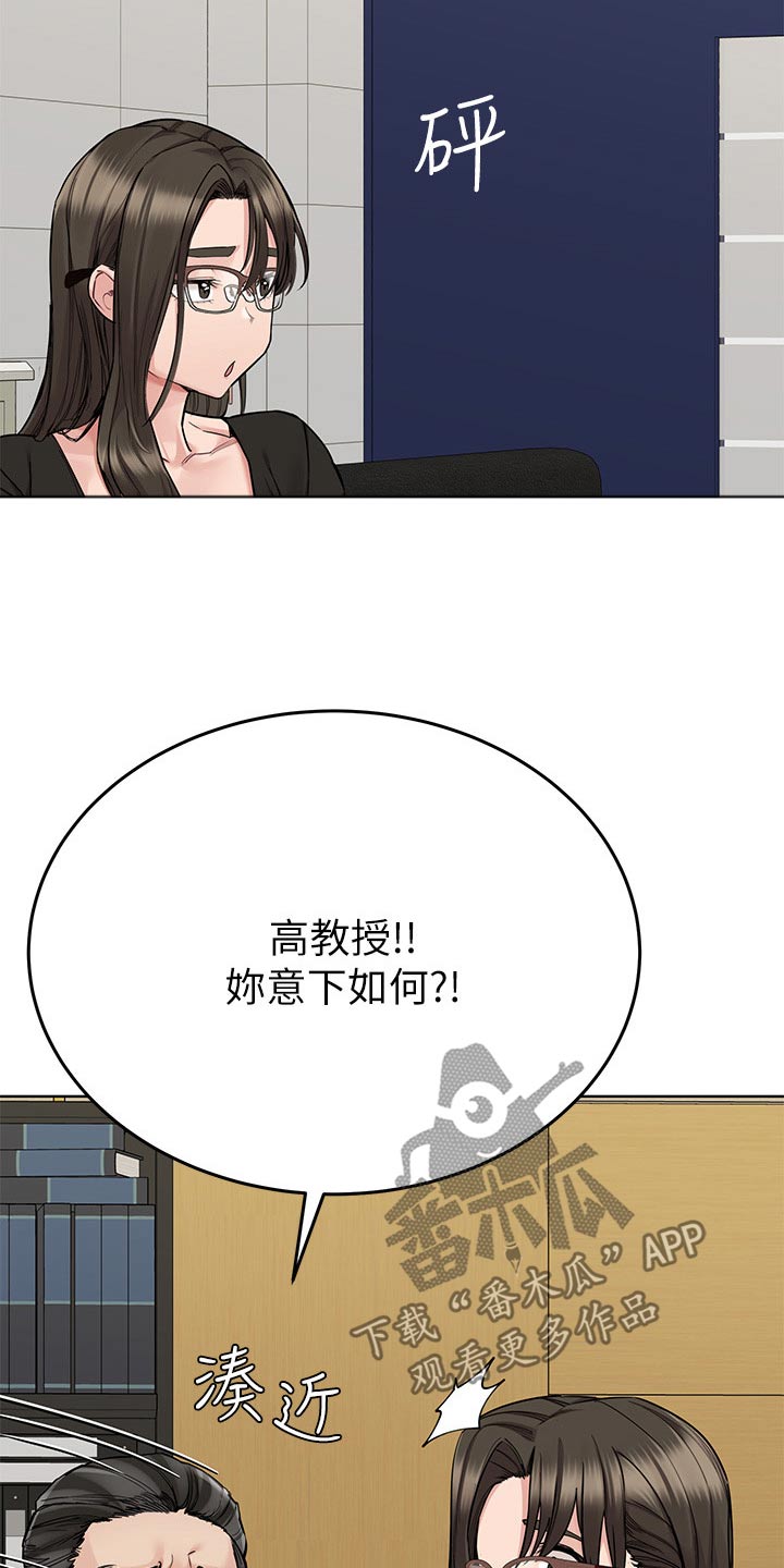 第148话13