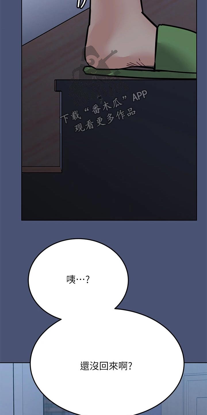 第85话10