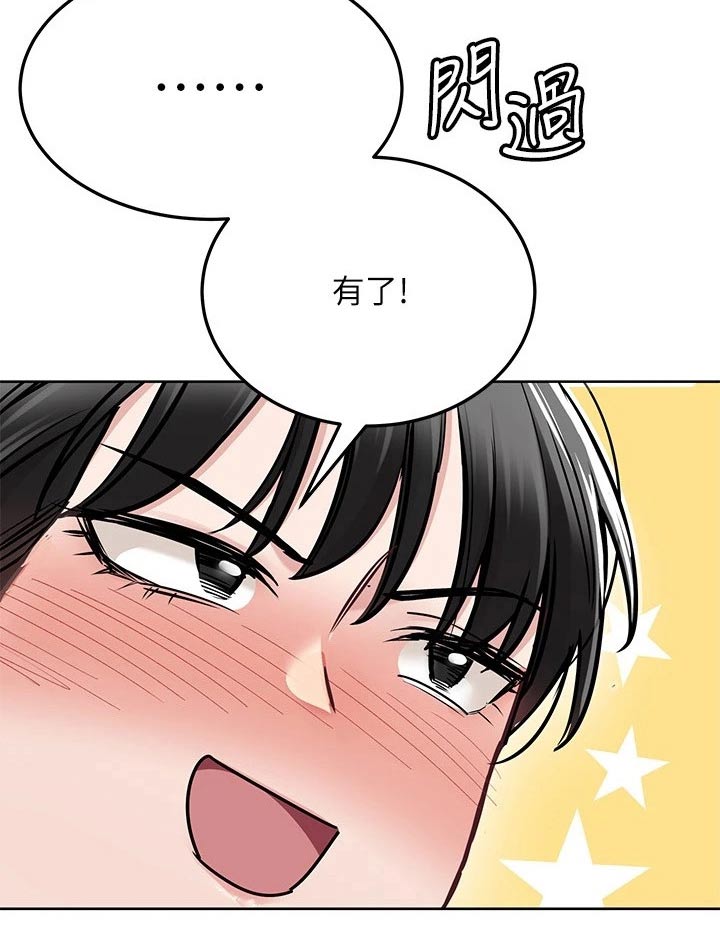 第71话3