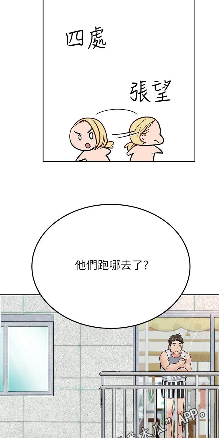 第124话25