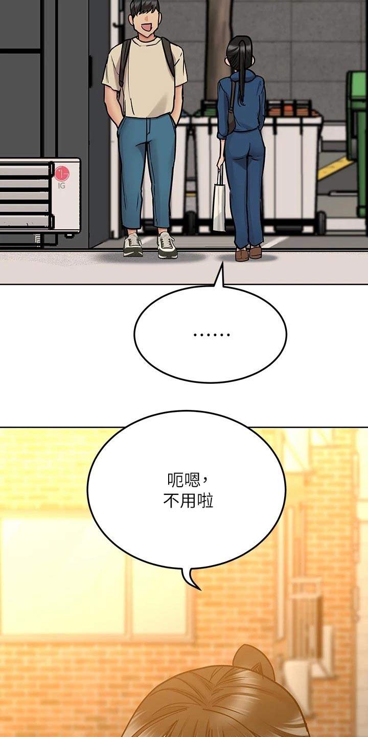 第81话10