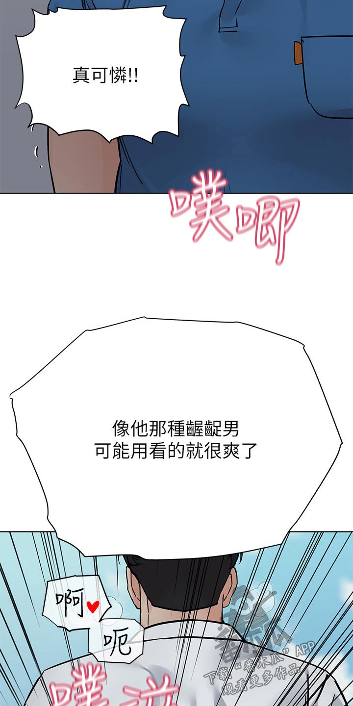 第150话5