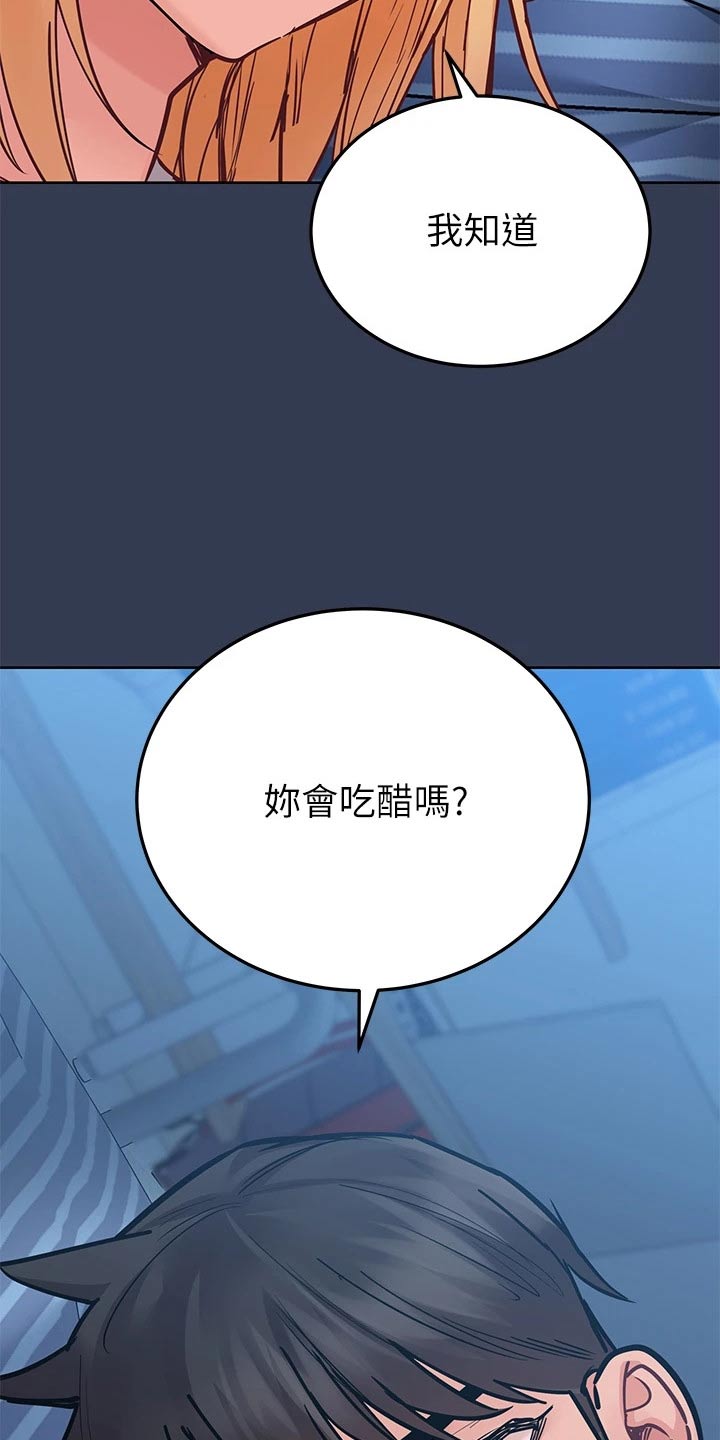 第129话6