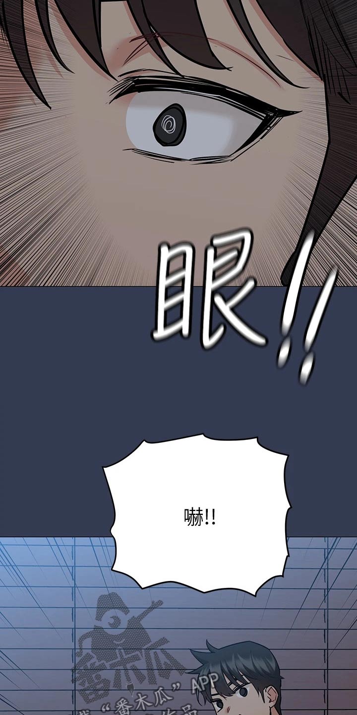 第96话3