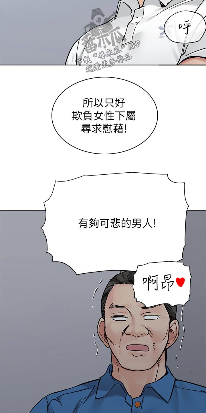 第150话4