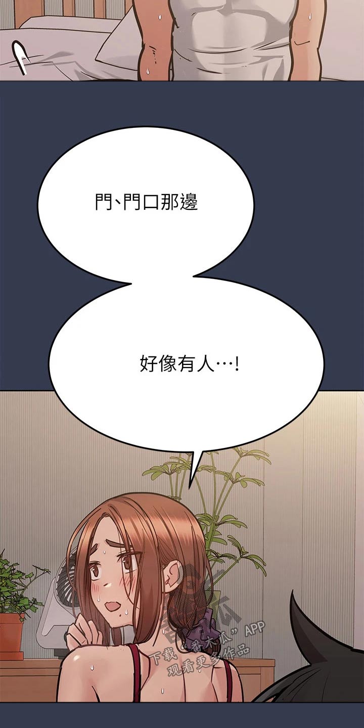 第107话2