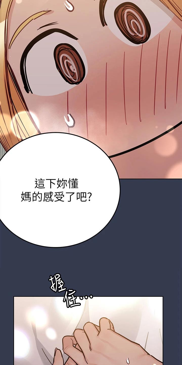 第117话9