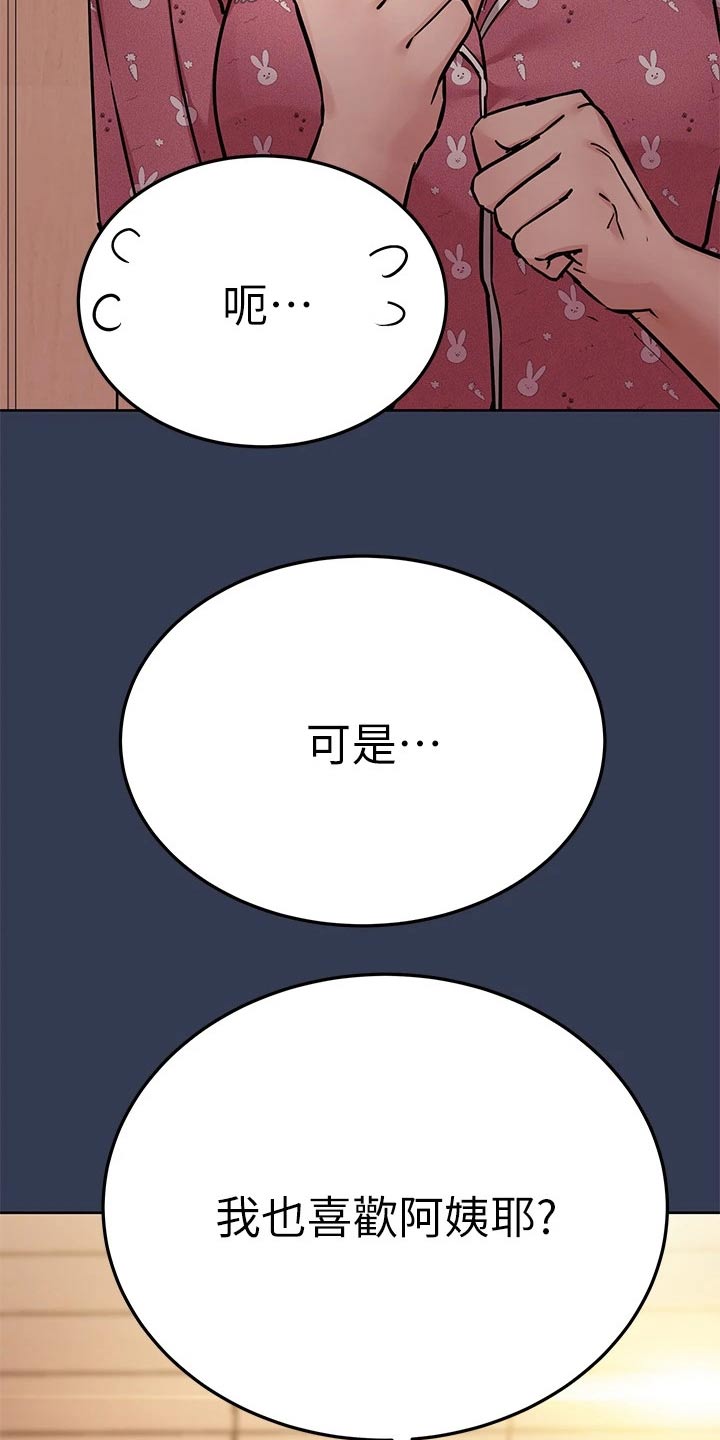 第116话7