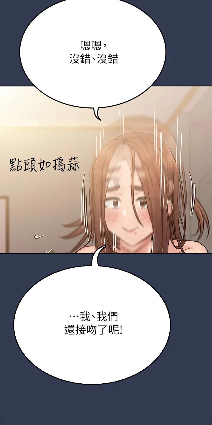 第121话20