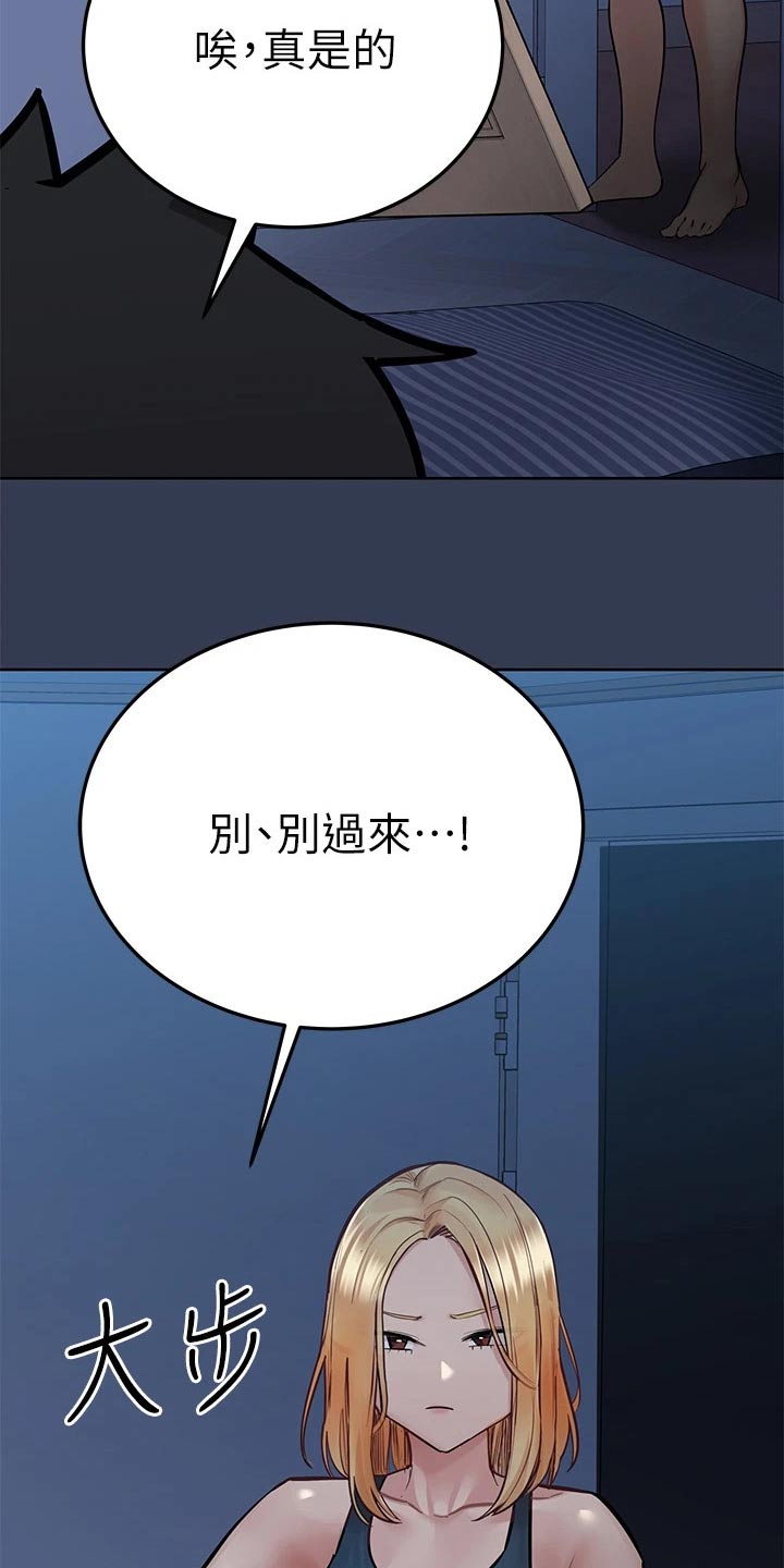 第113话4