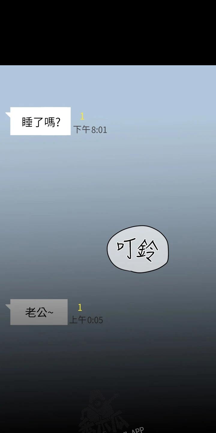 第119话10