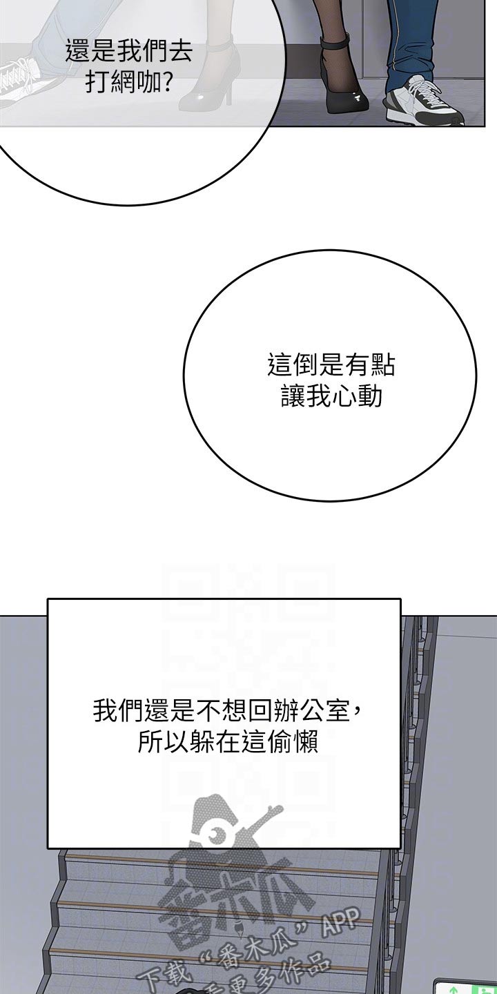 第149话6