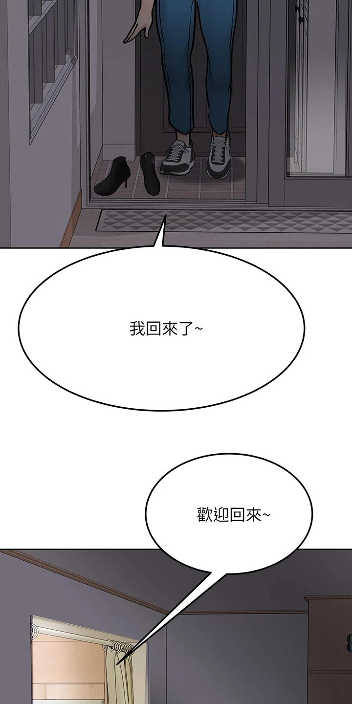 第81话18