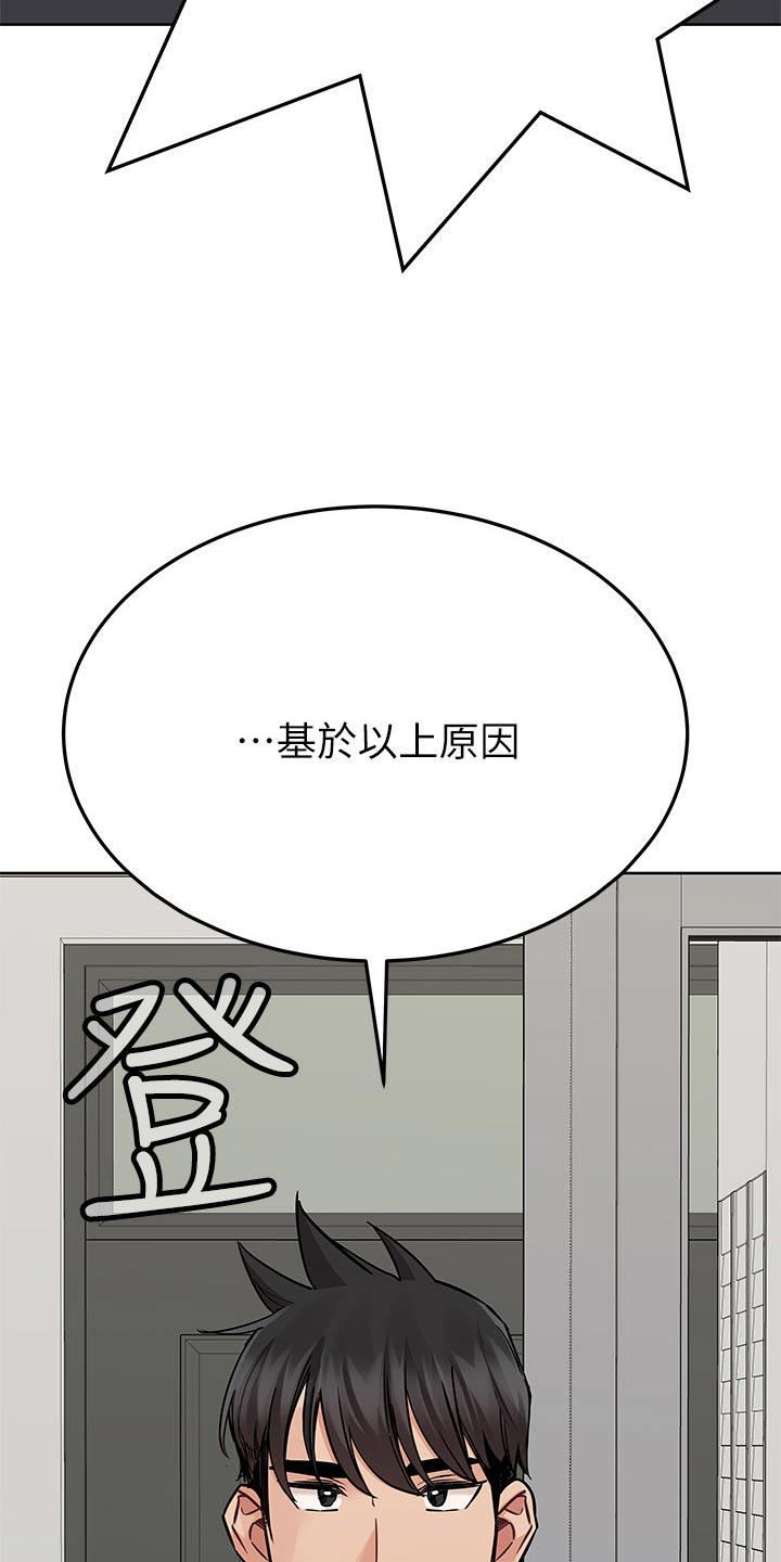 第143话7