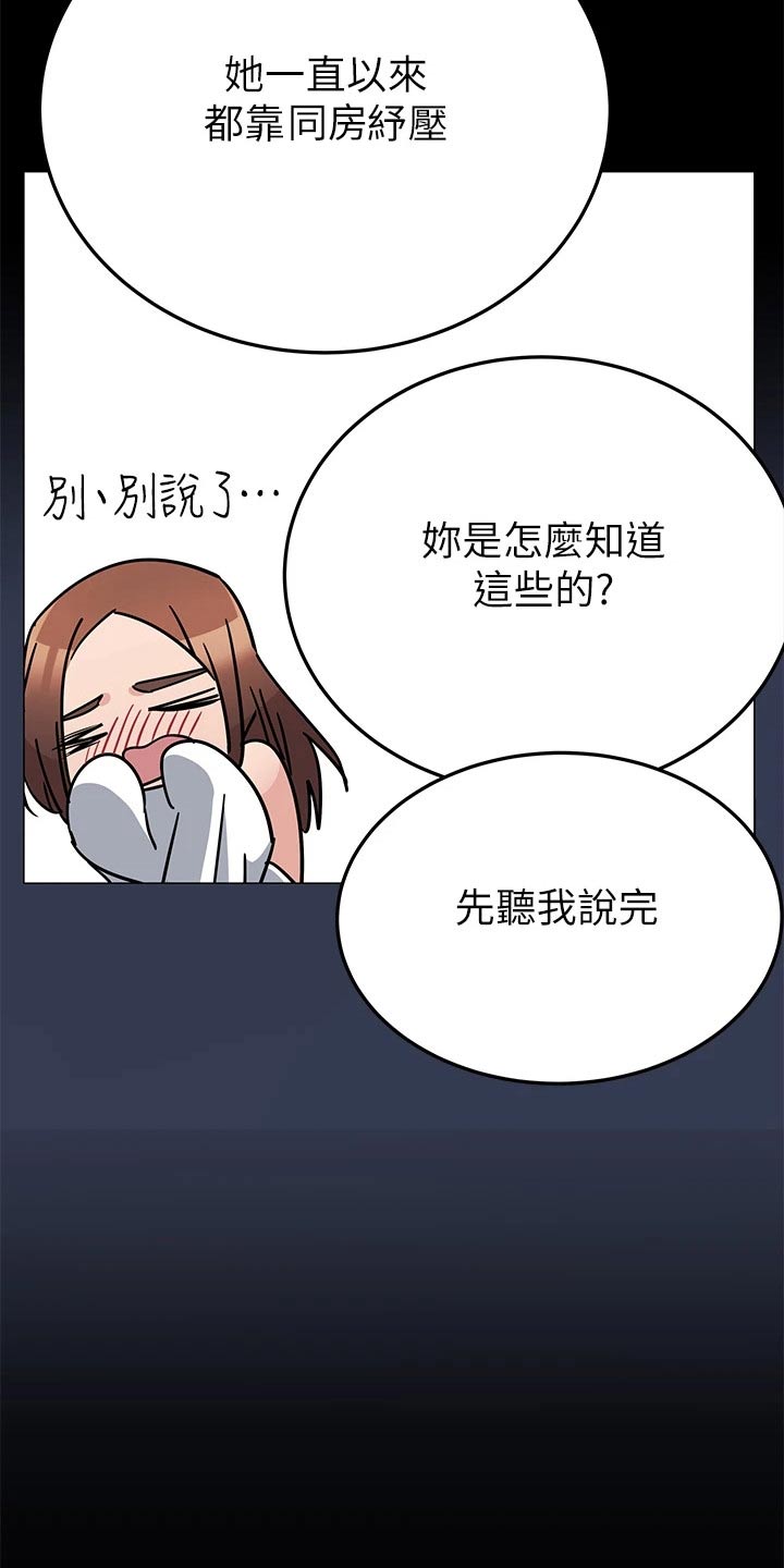 第118话20