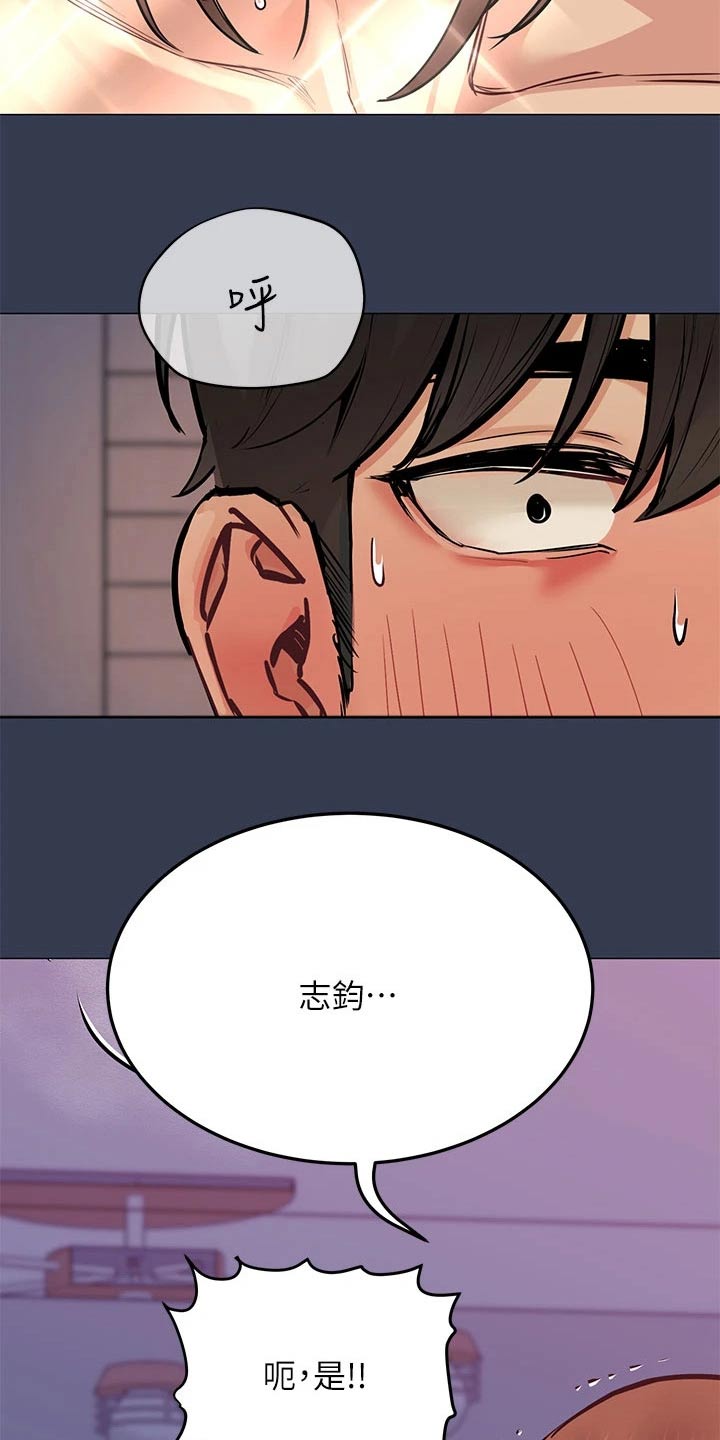 第87话19