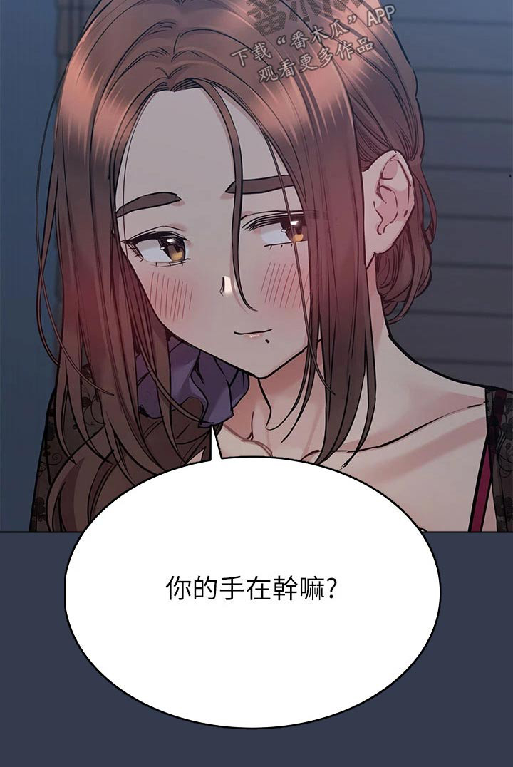 第106话20