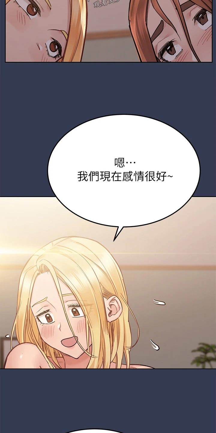 第121话19