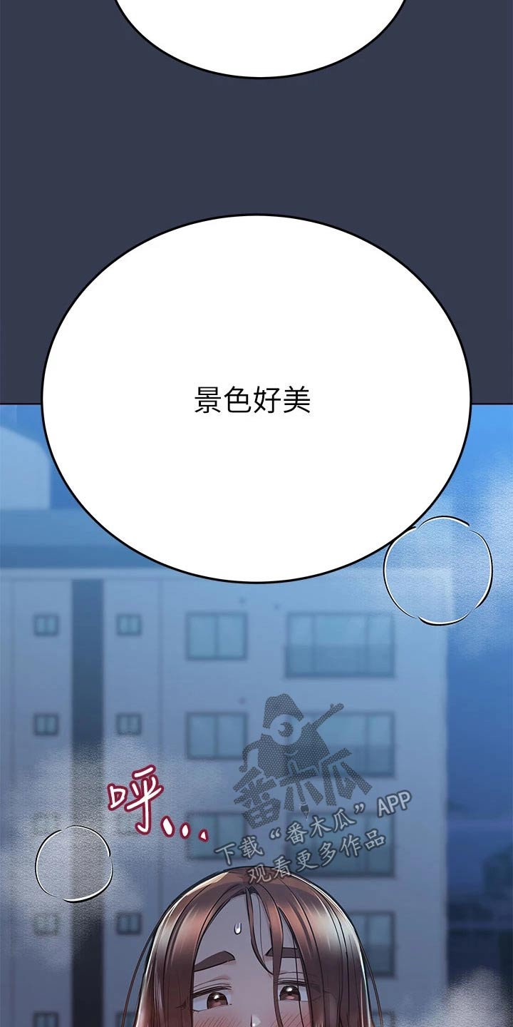 第99话11