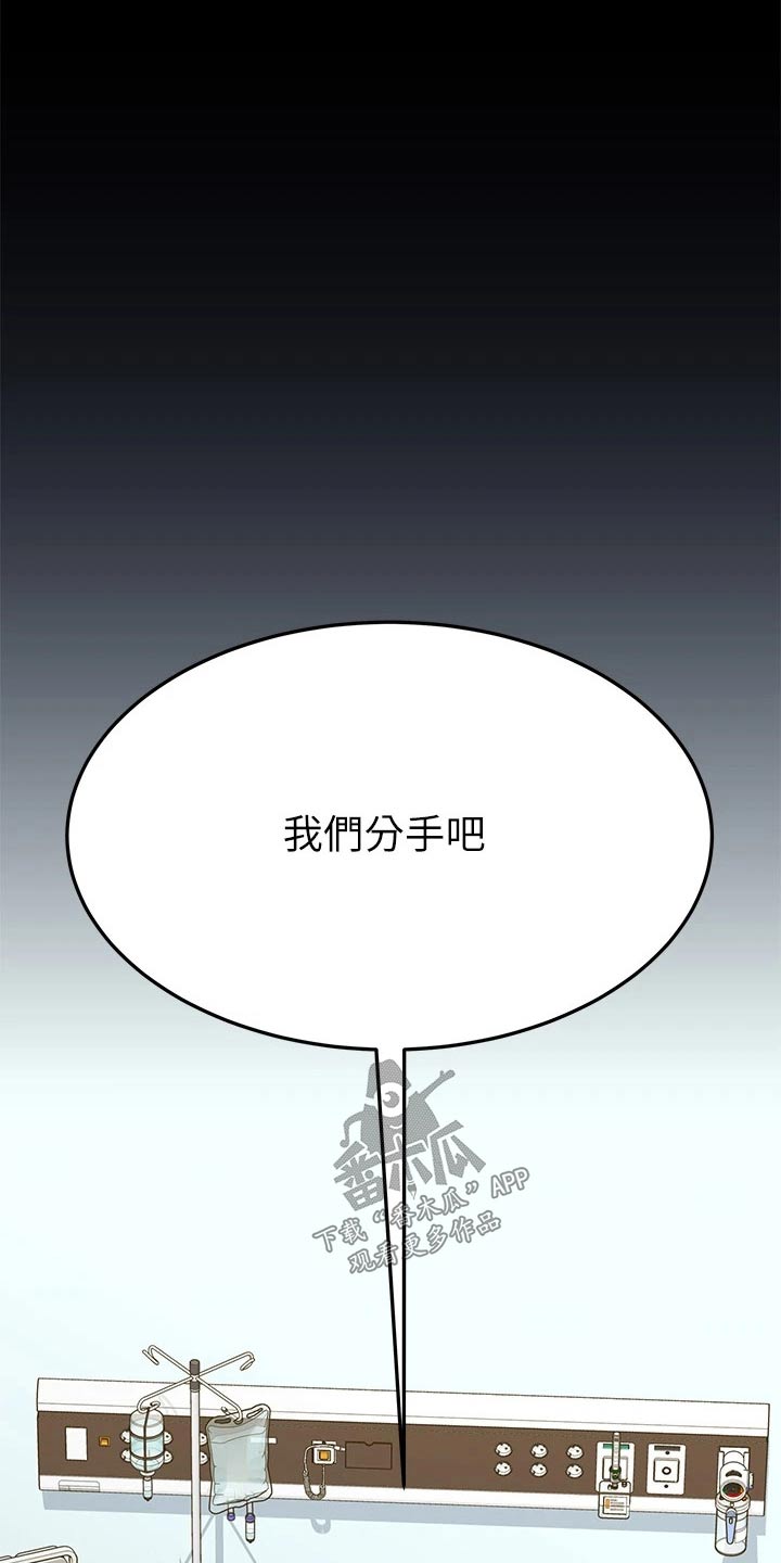 第121话9