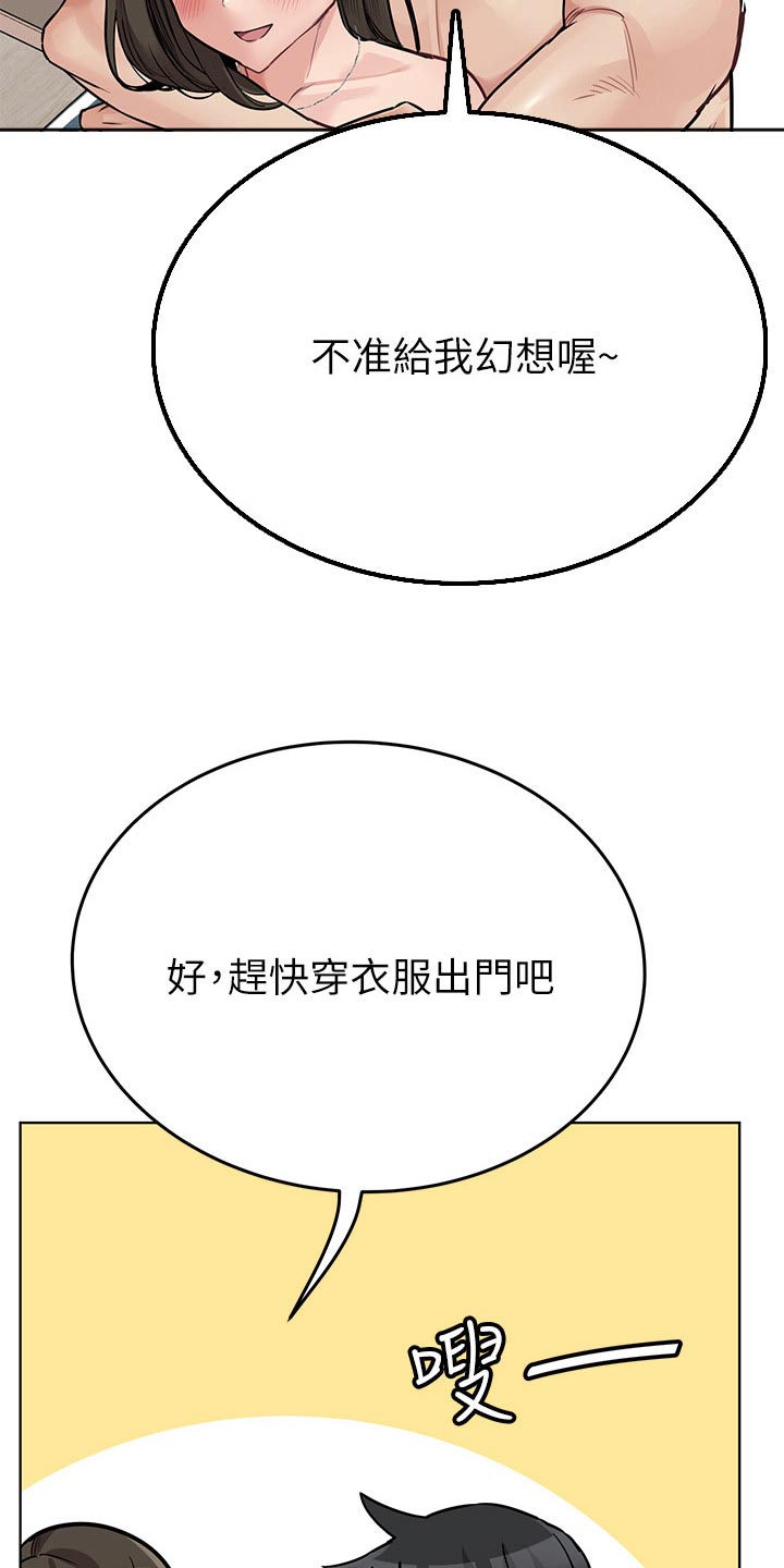 第142话5