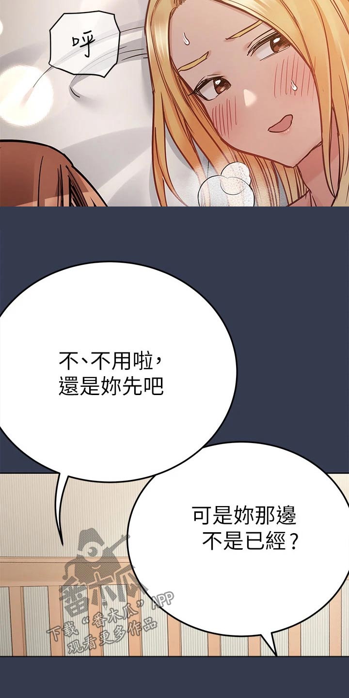 第117话2