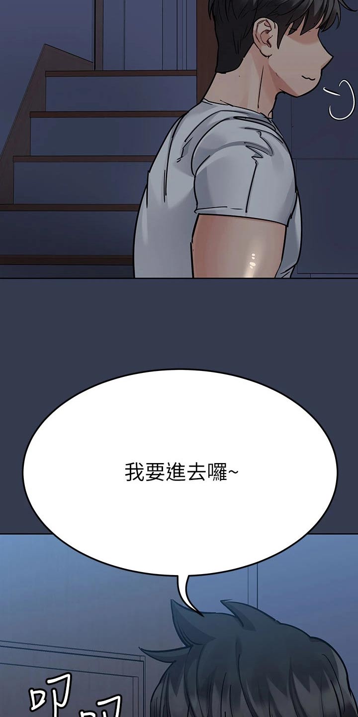 第106话10