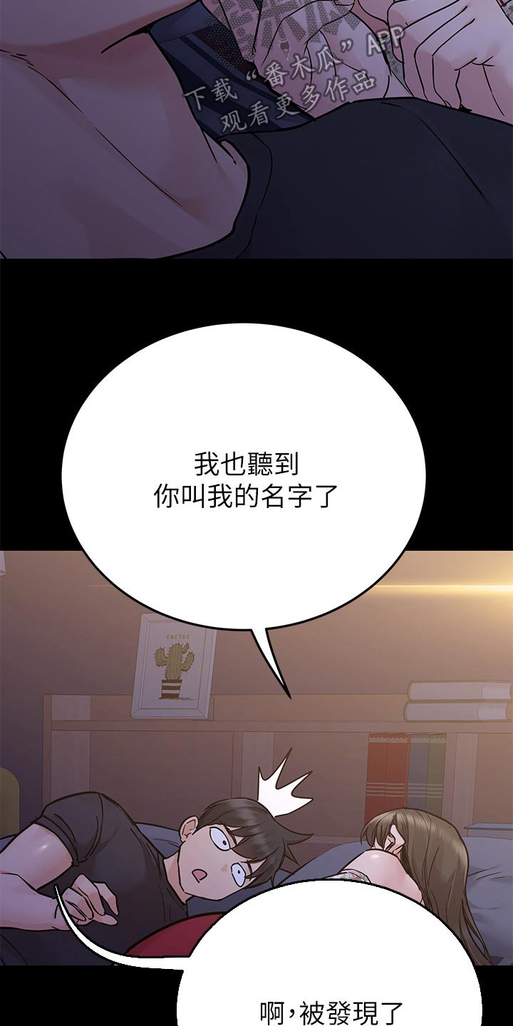 第138话21