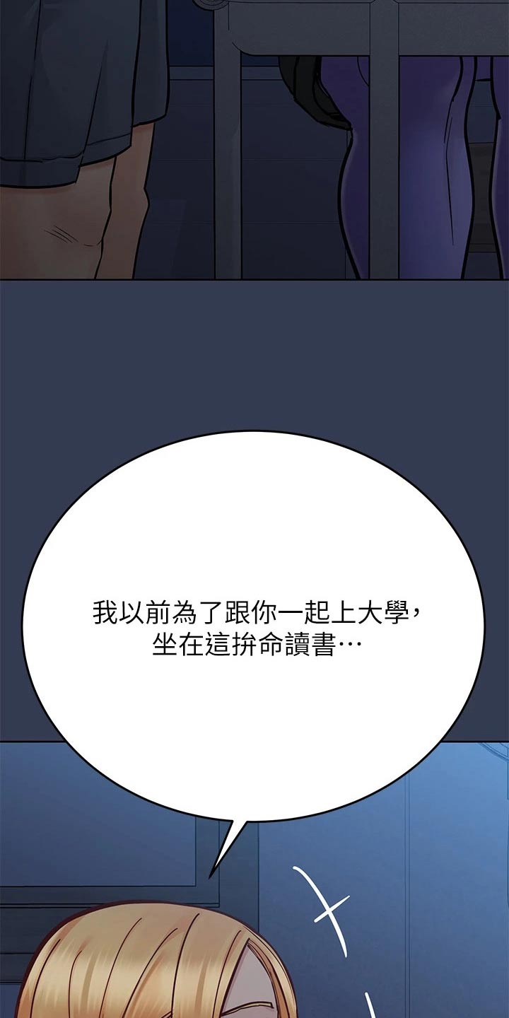 第130话20