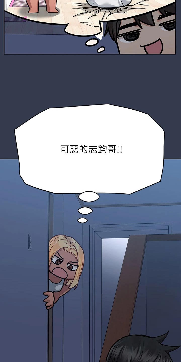 第106话9