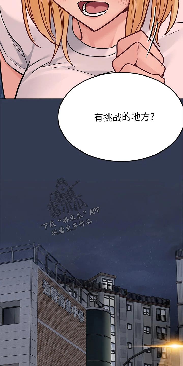 第130话10