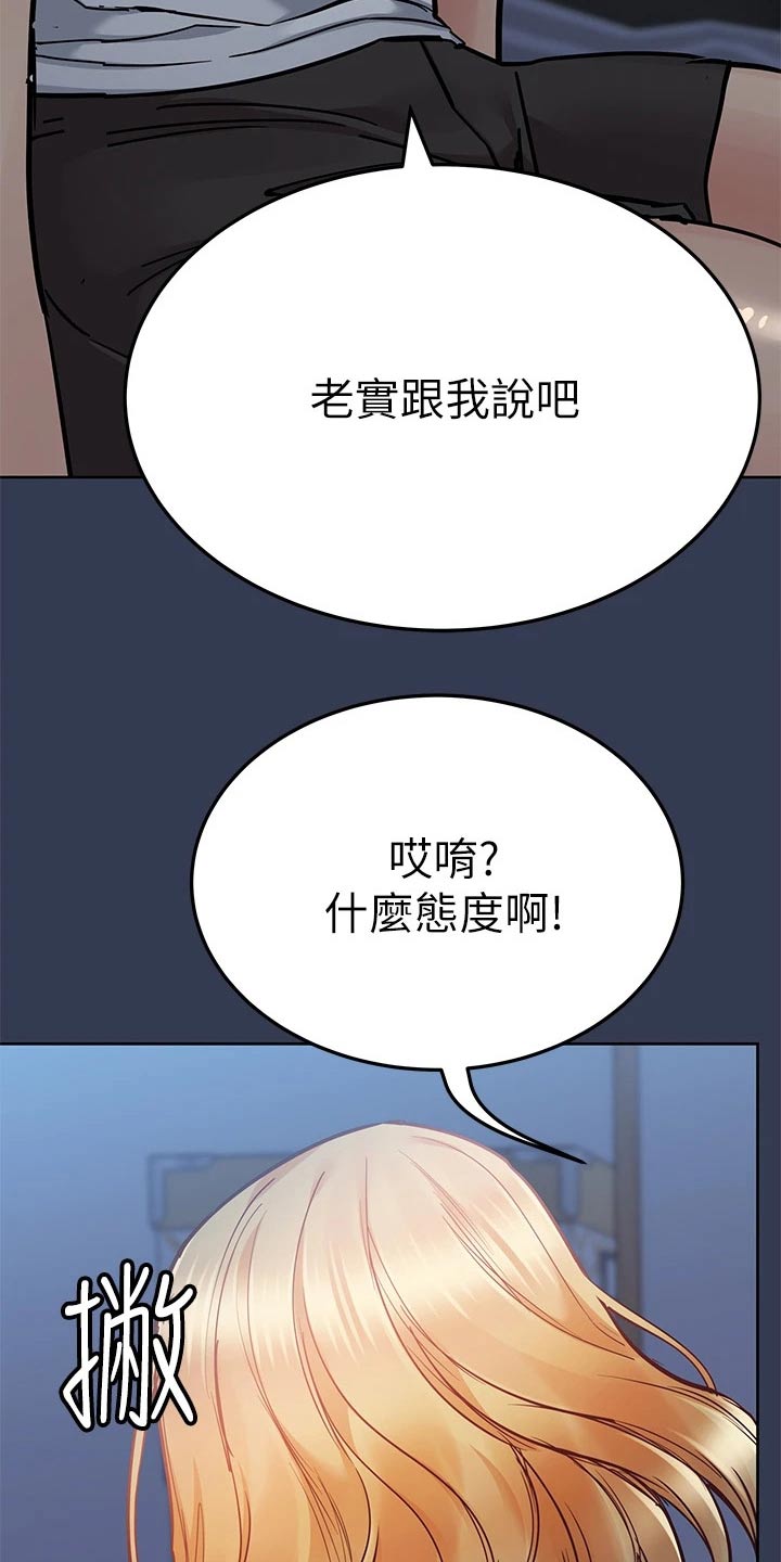 第113话15