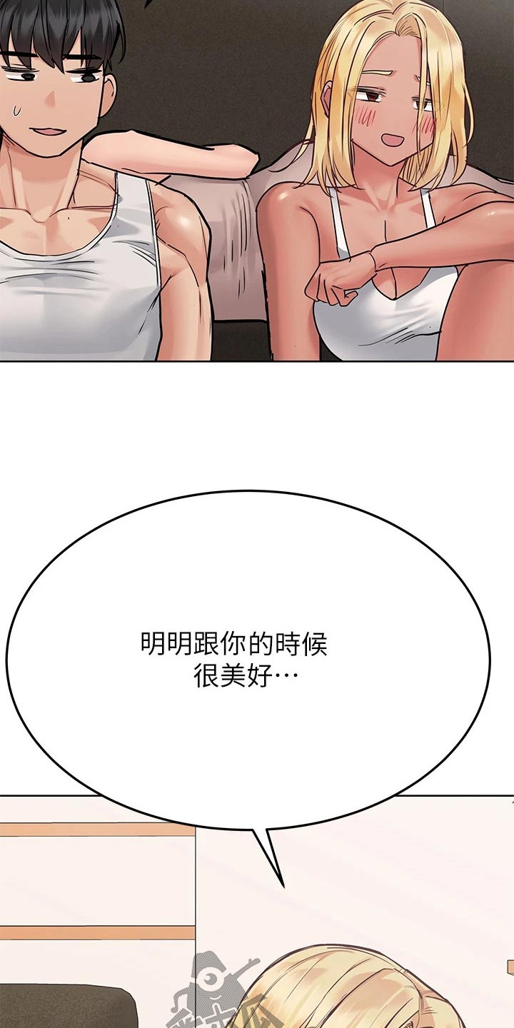 第101话20