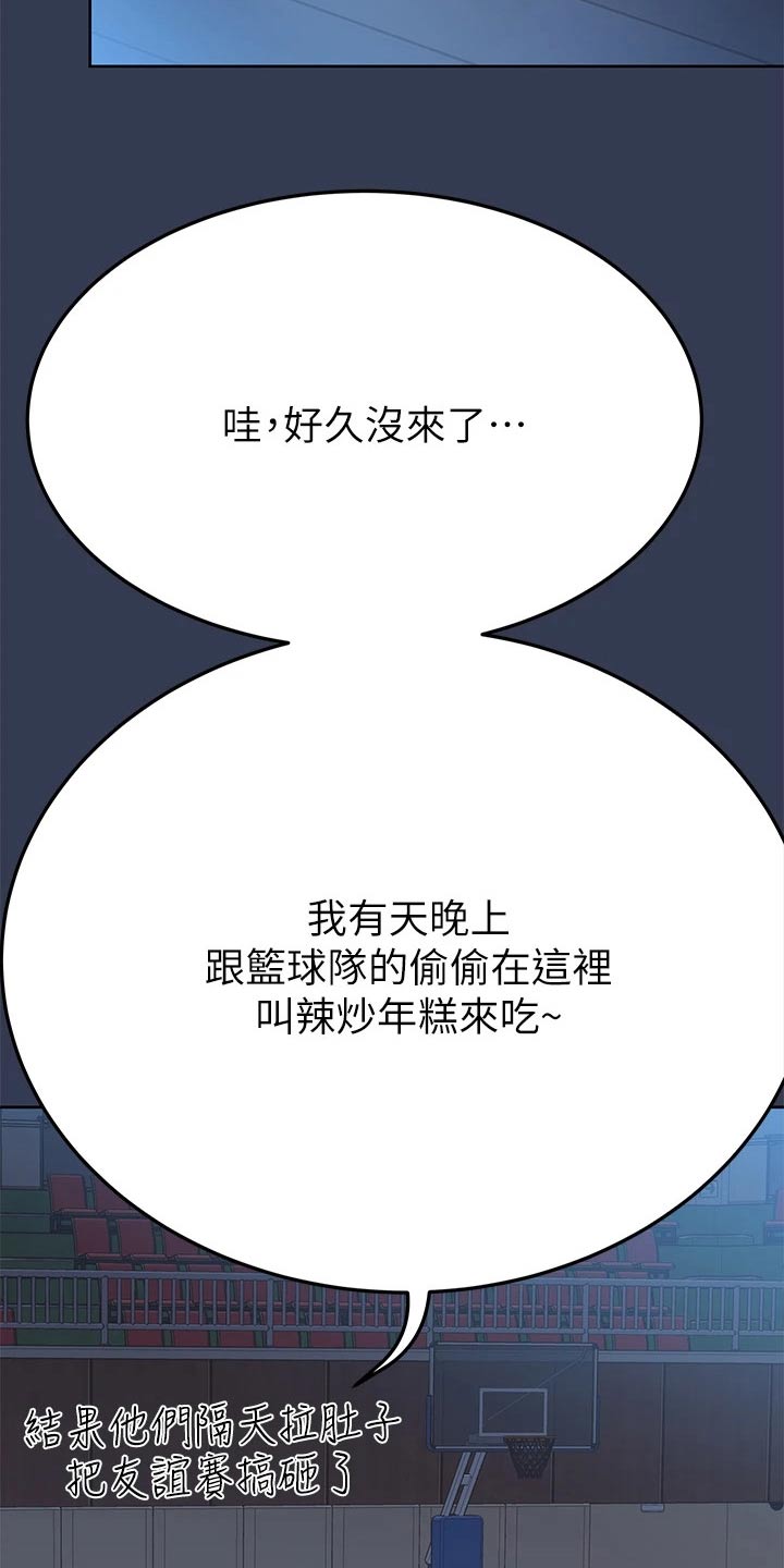 第131话27