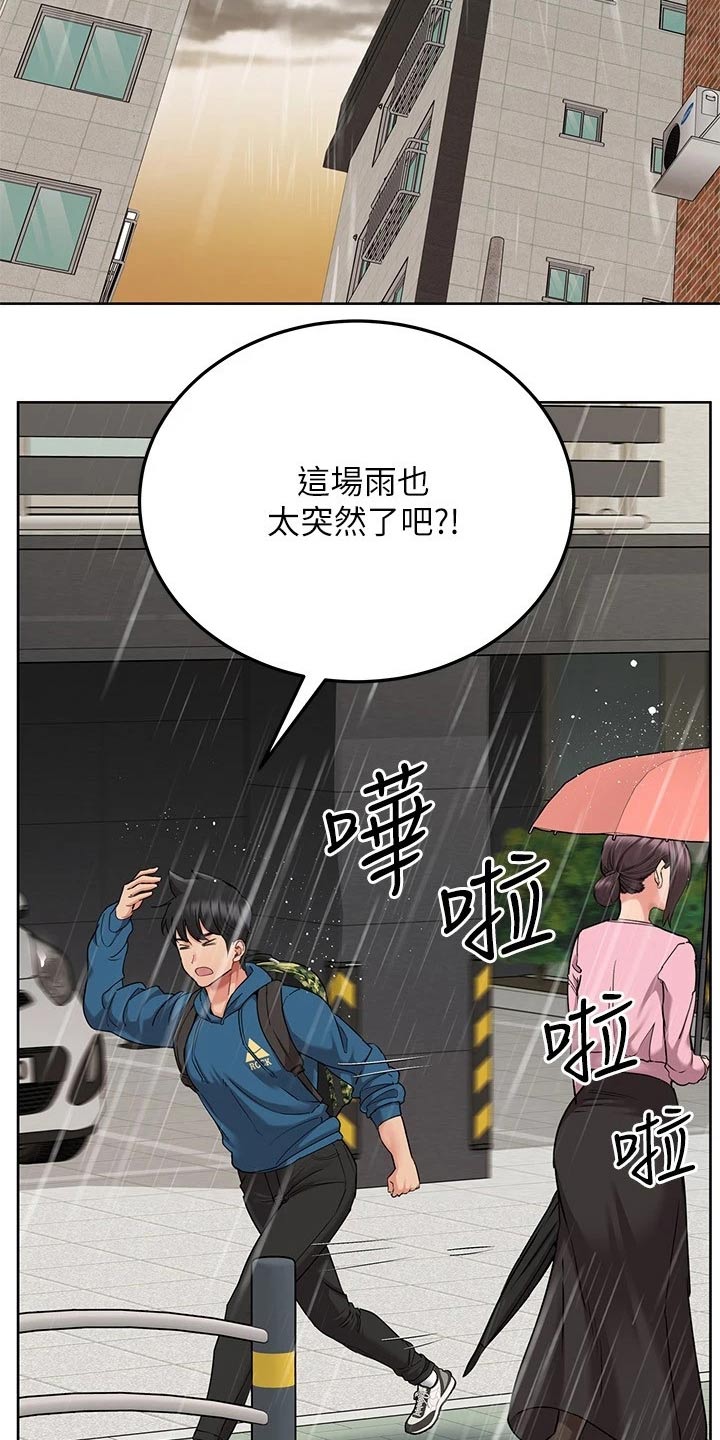 第36话1