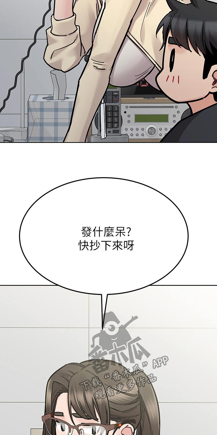 第145话4