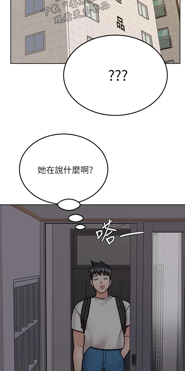 第81话17